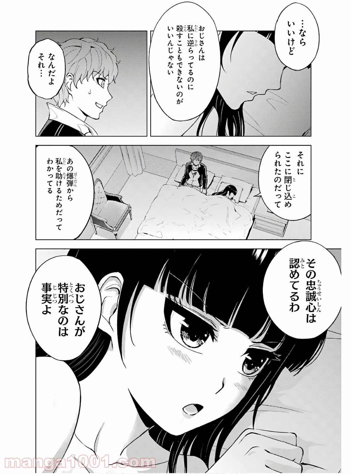 P8