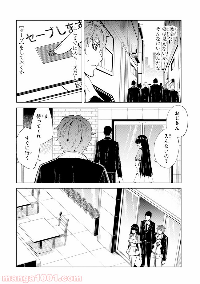 P21