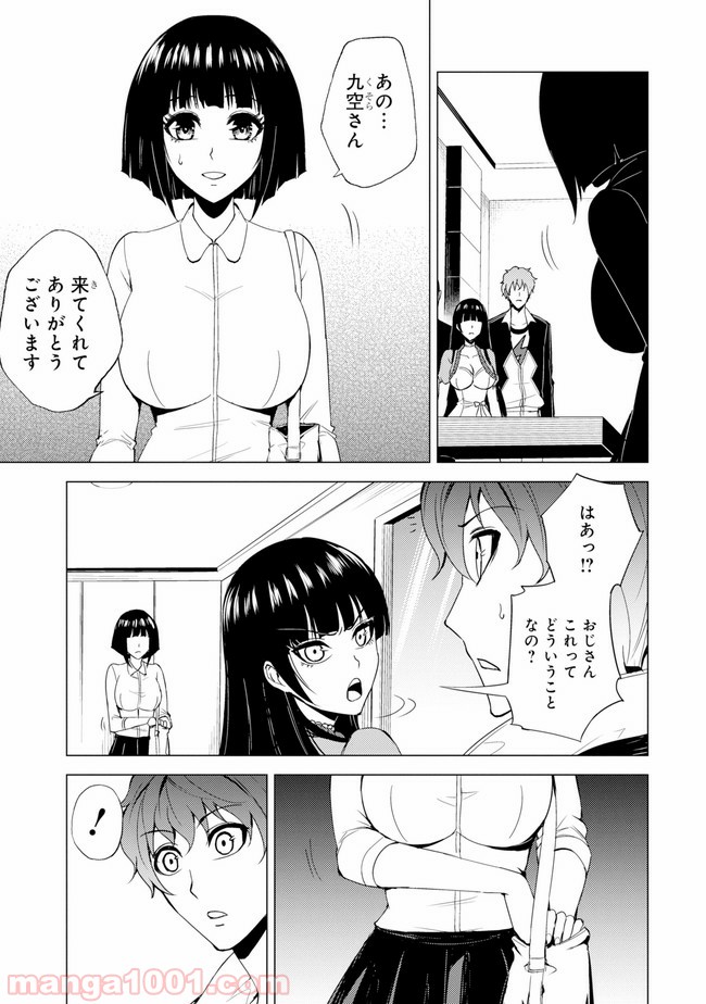 P22