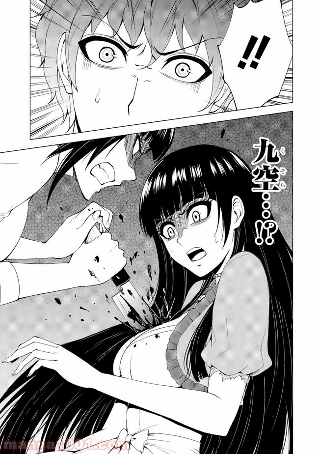 P26