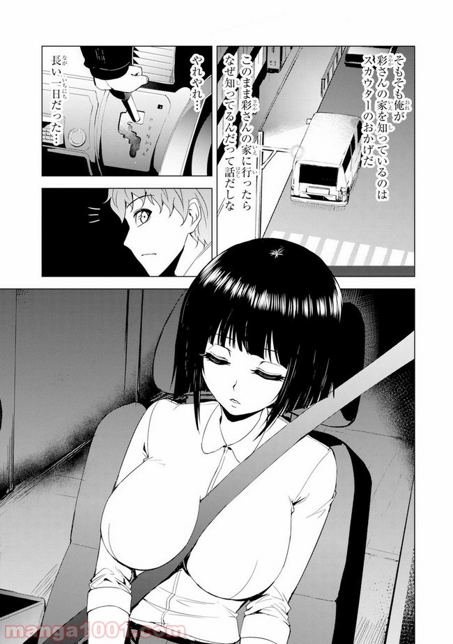 P13