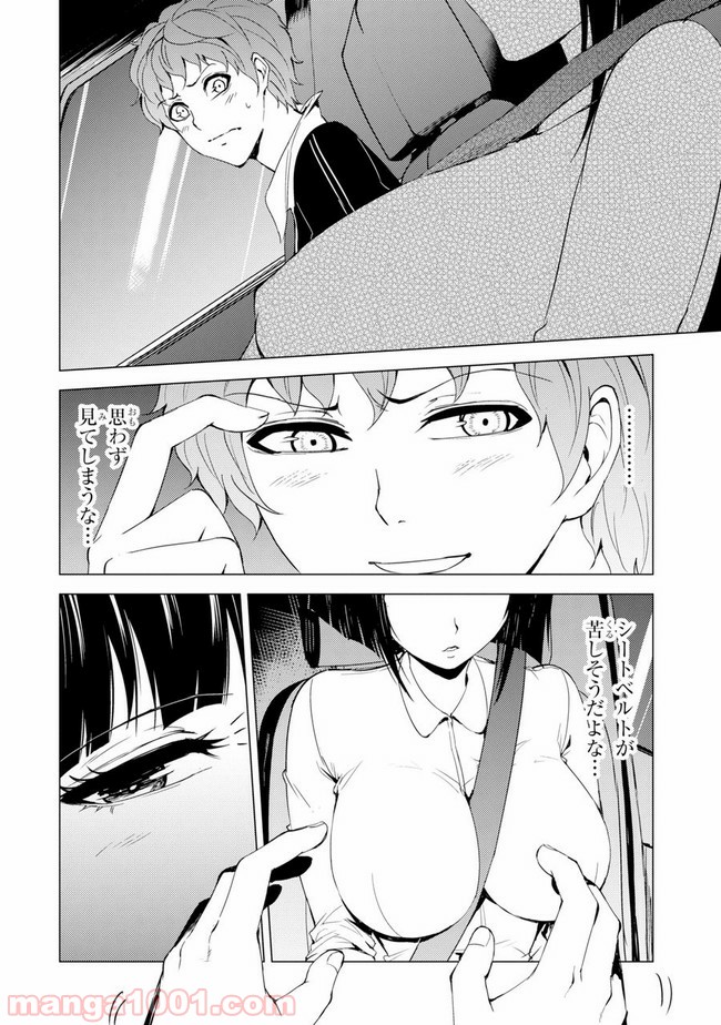 P14