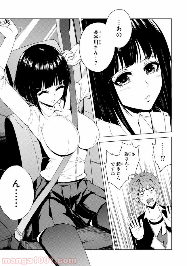 P15