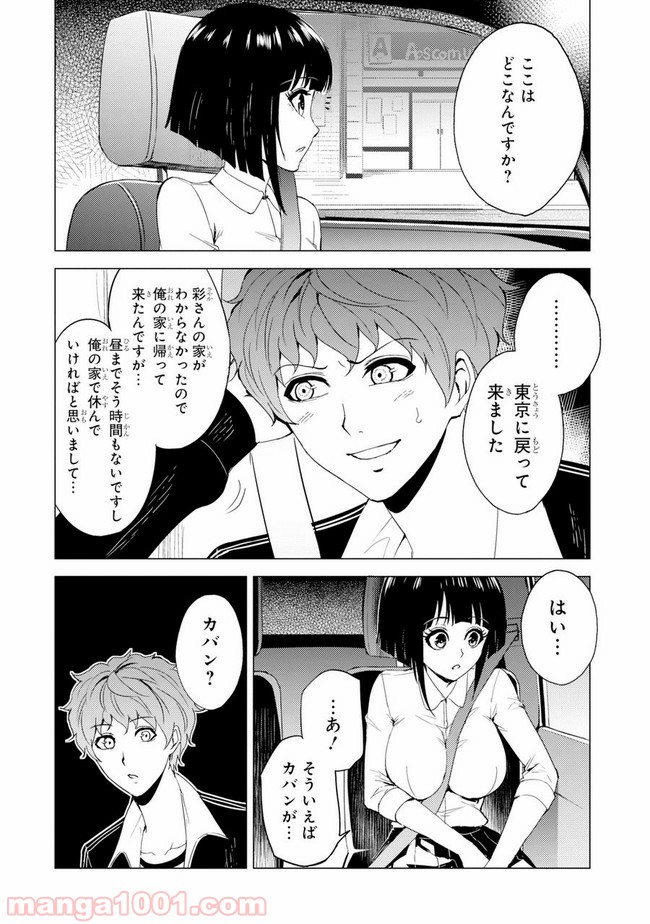 P16