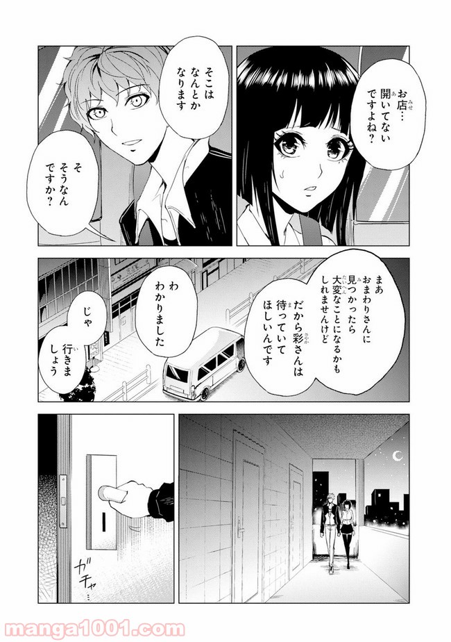 P18