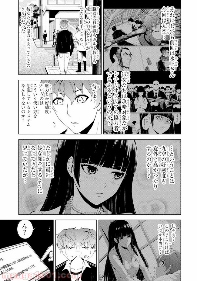 P15