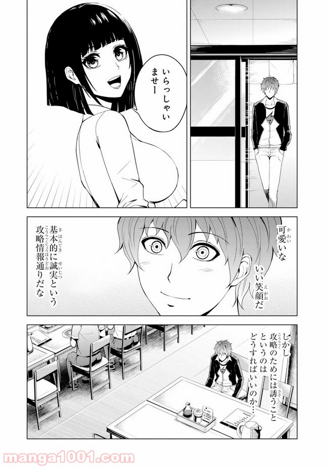 P20