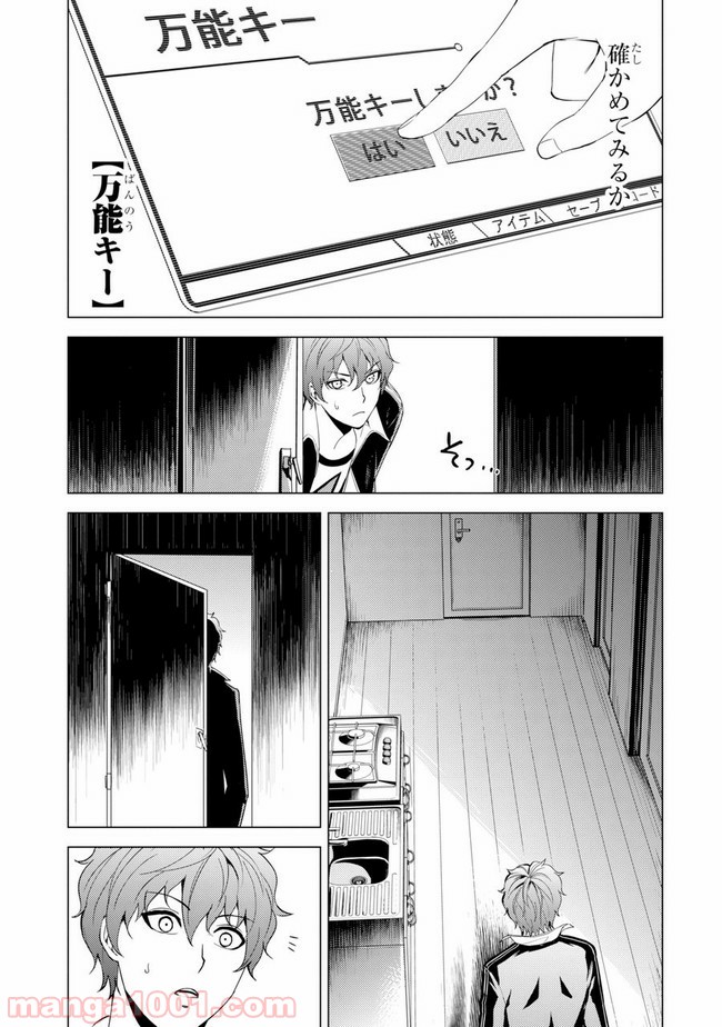 P25