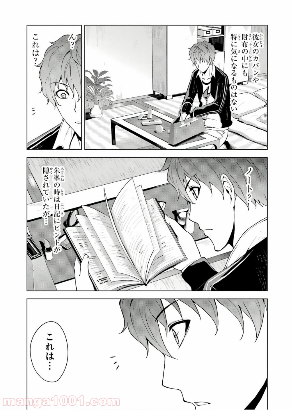 P15