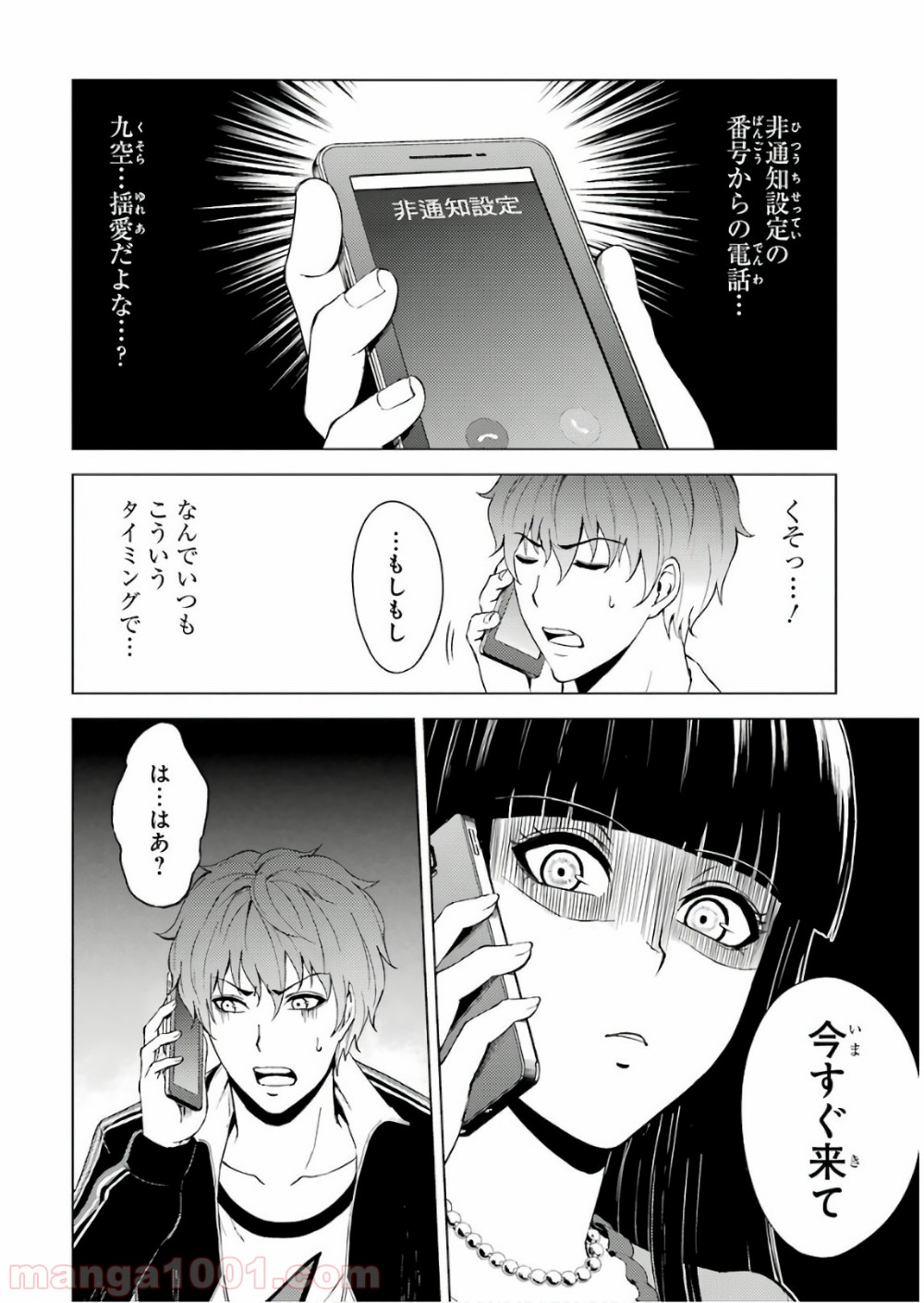 P24