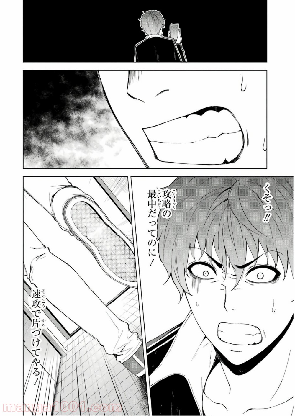 P26
