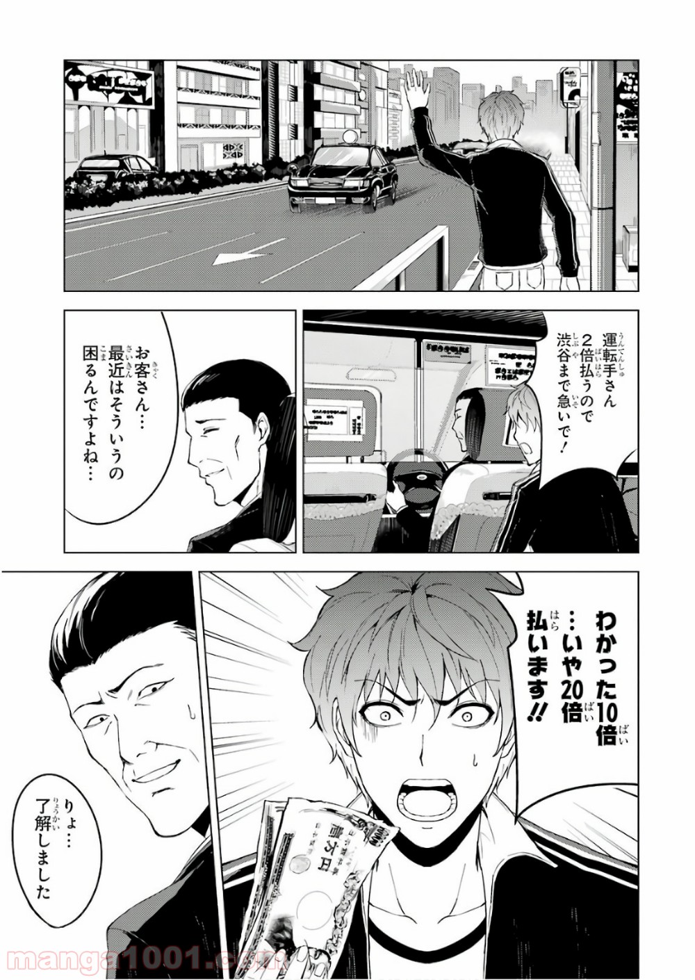 P27
