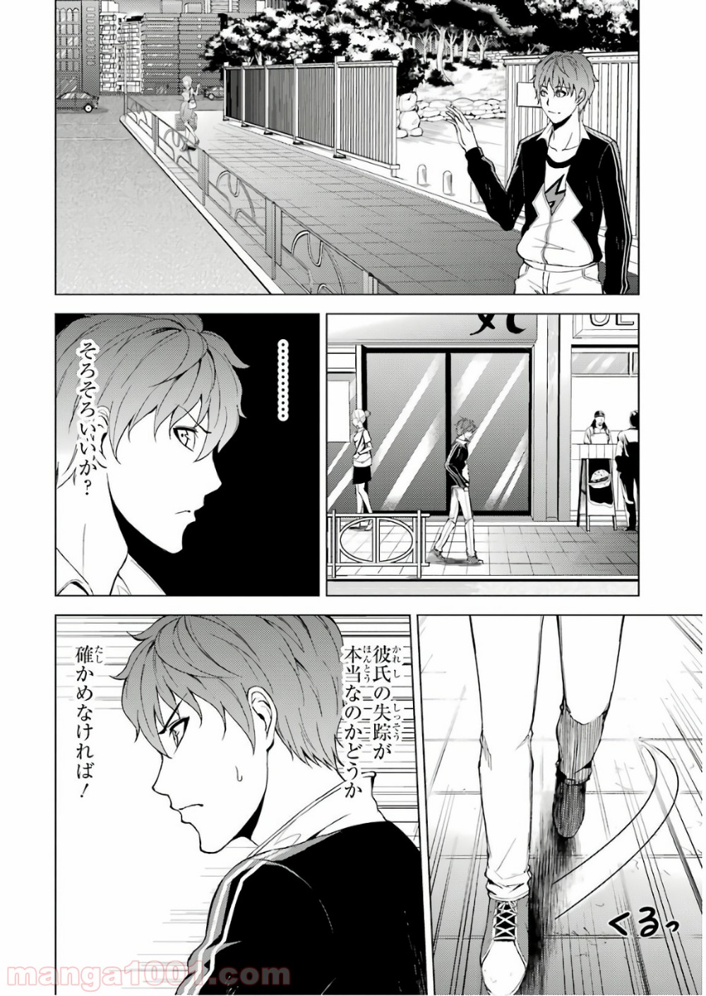 P6