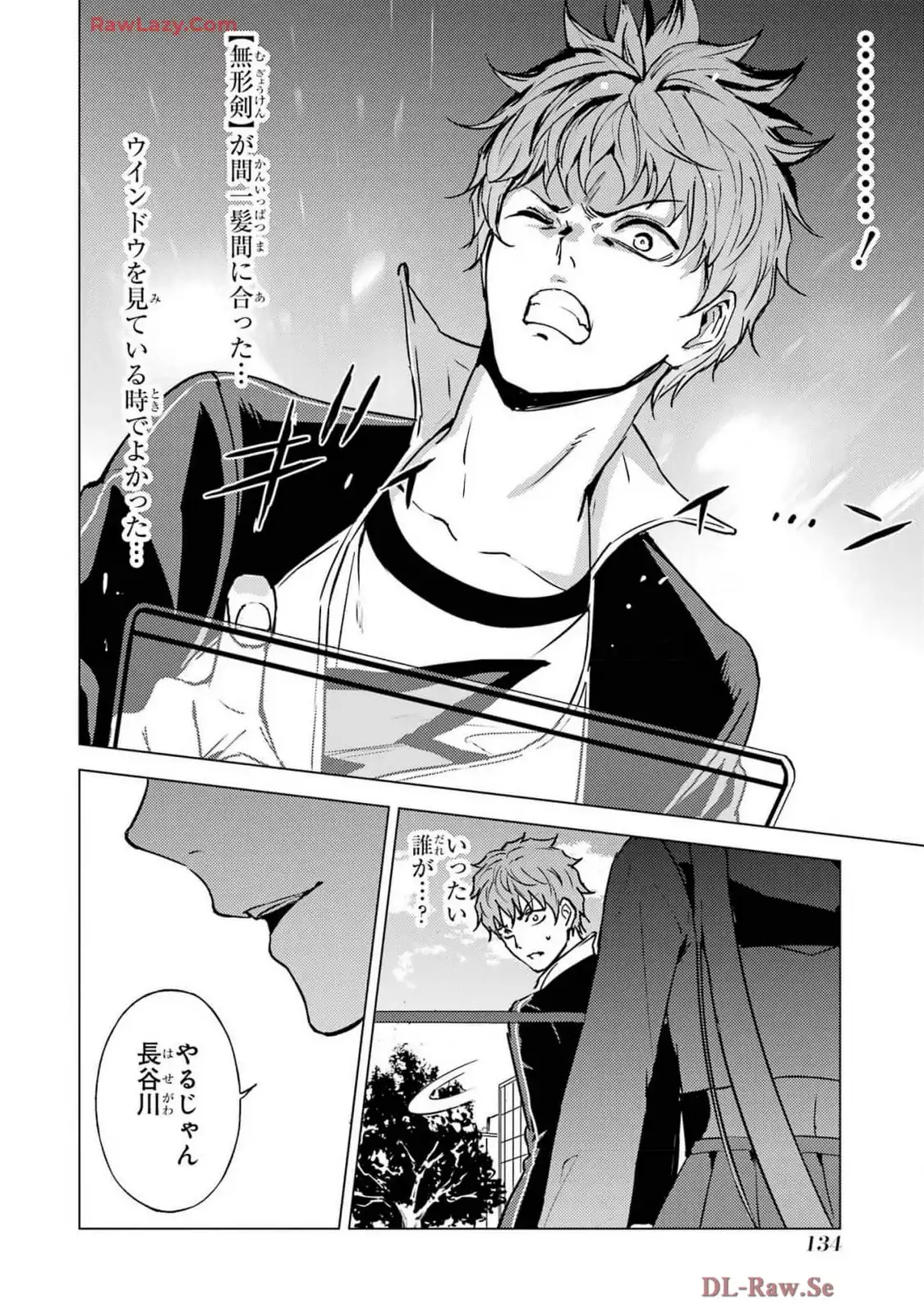 P32