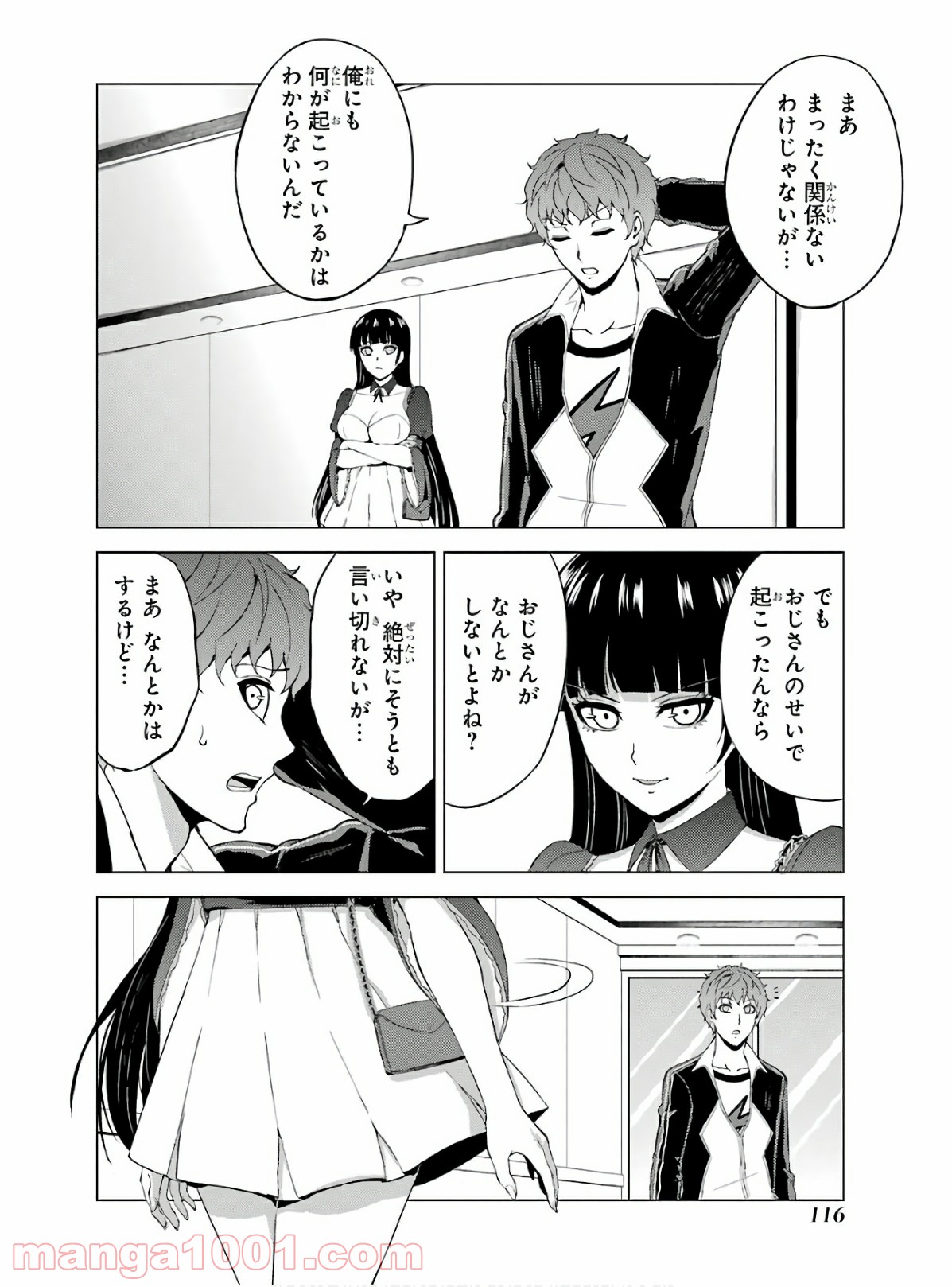 P20
