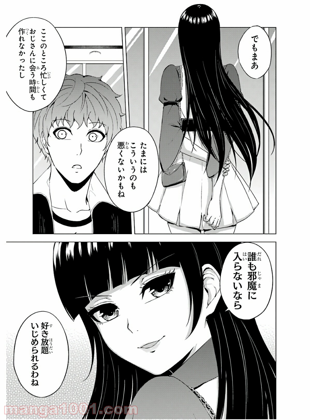 P21