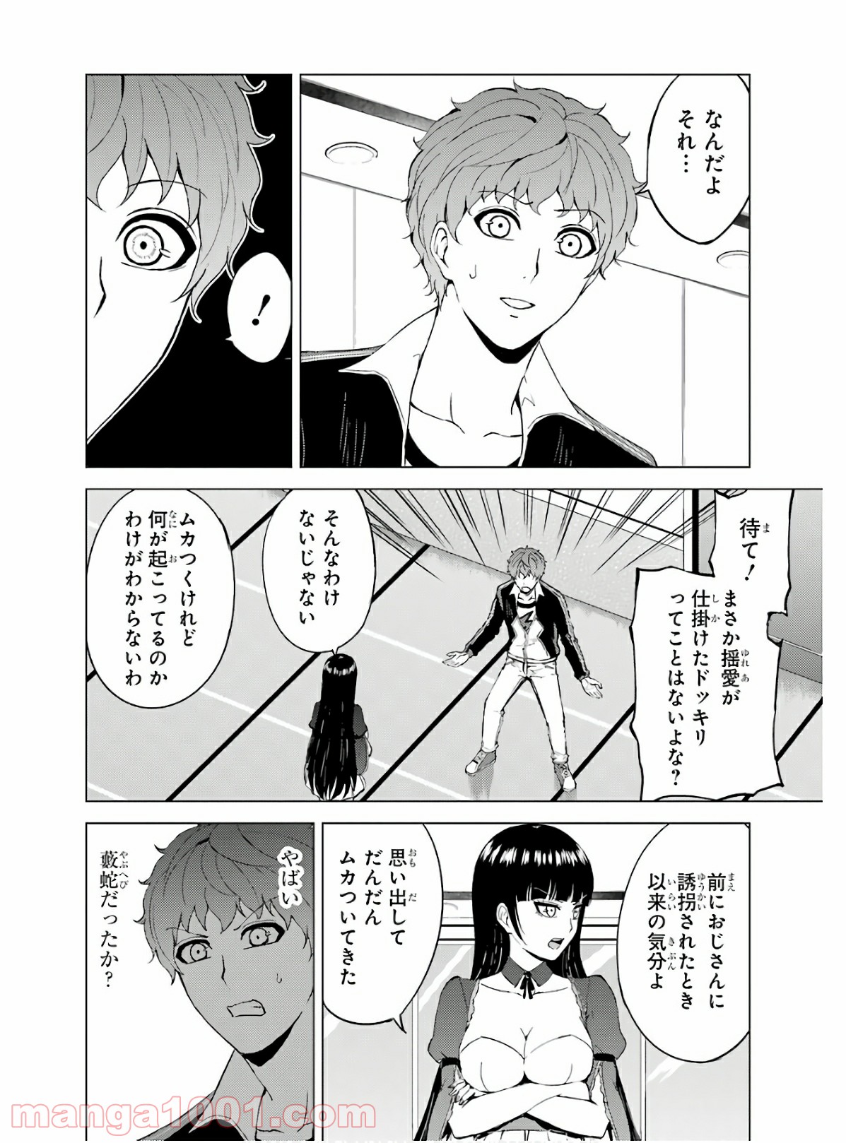P22