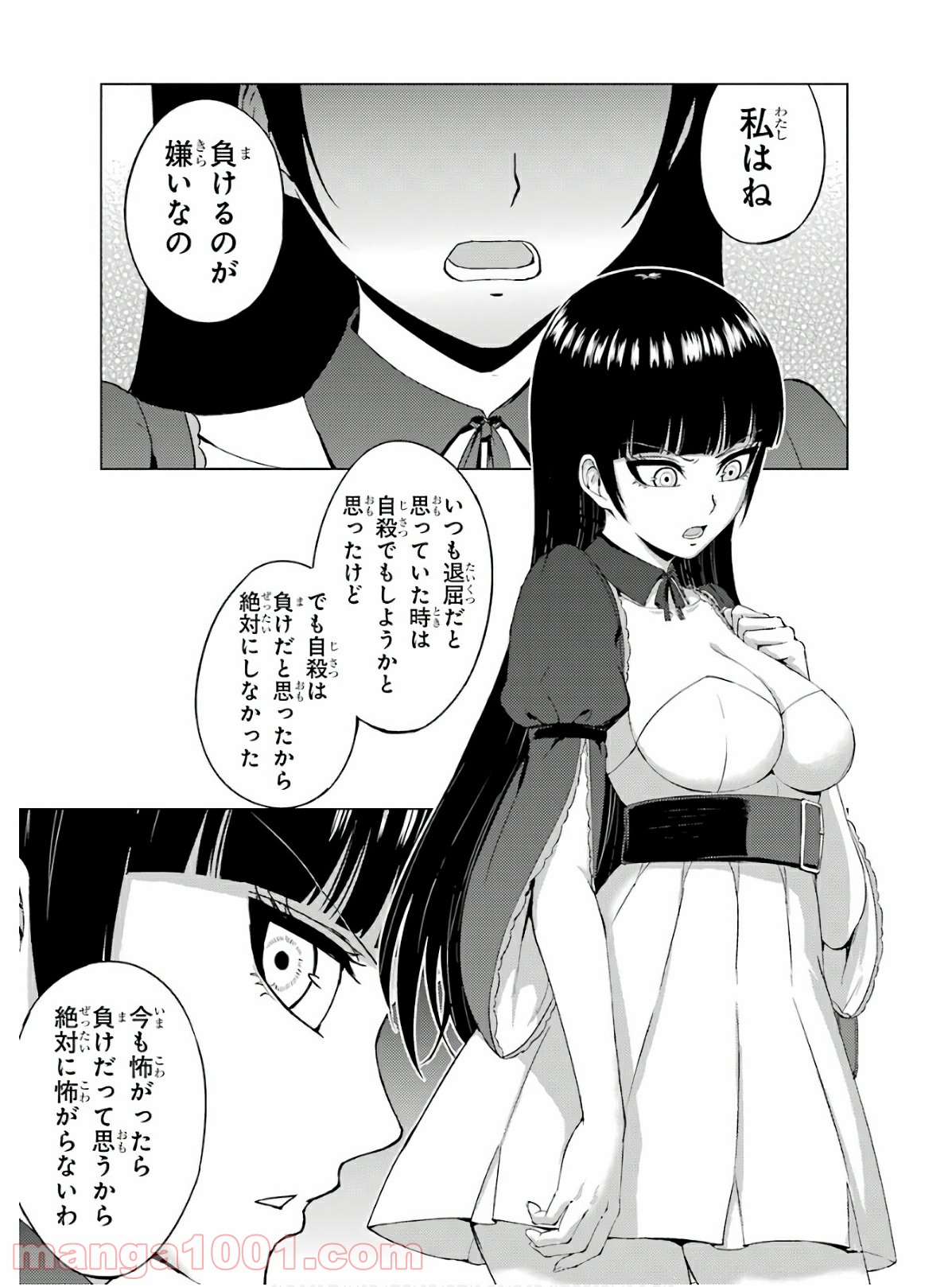 P23
