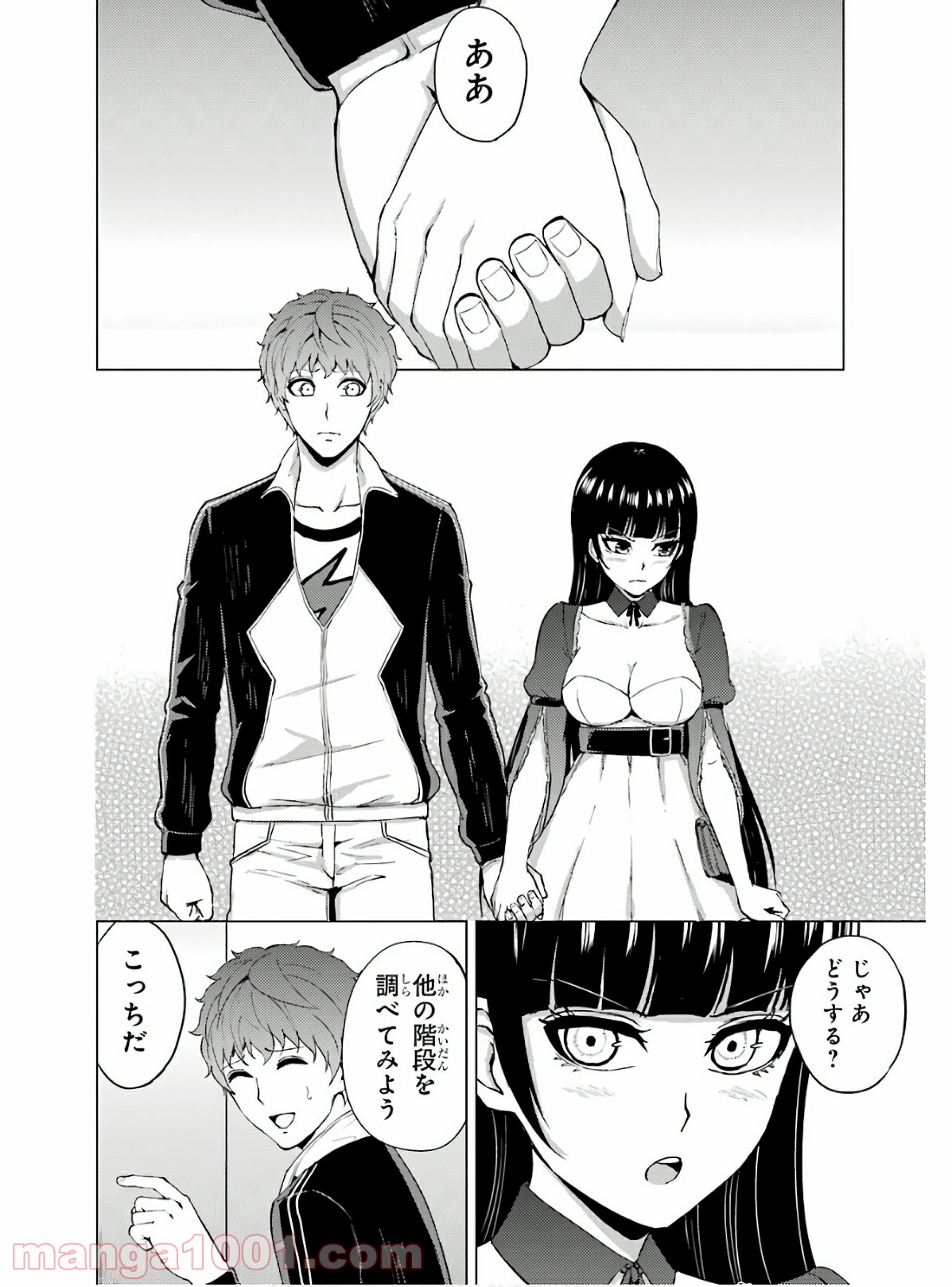 P26