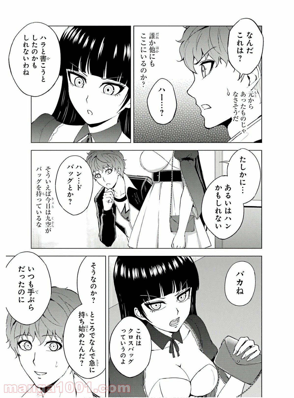 P29