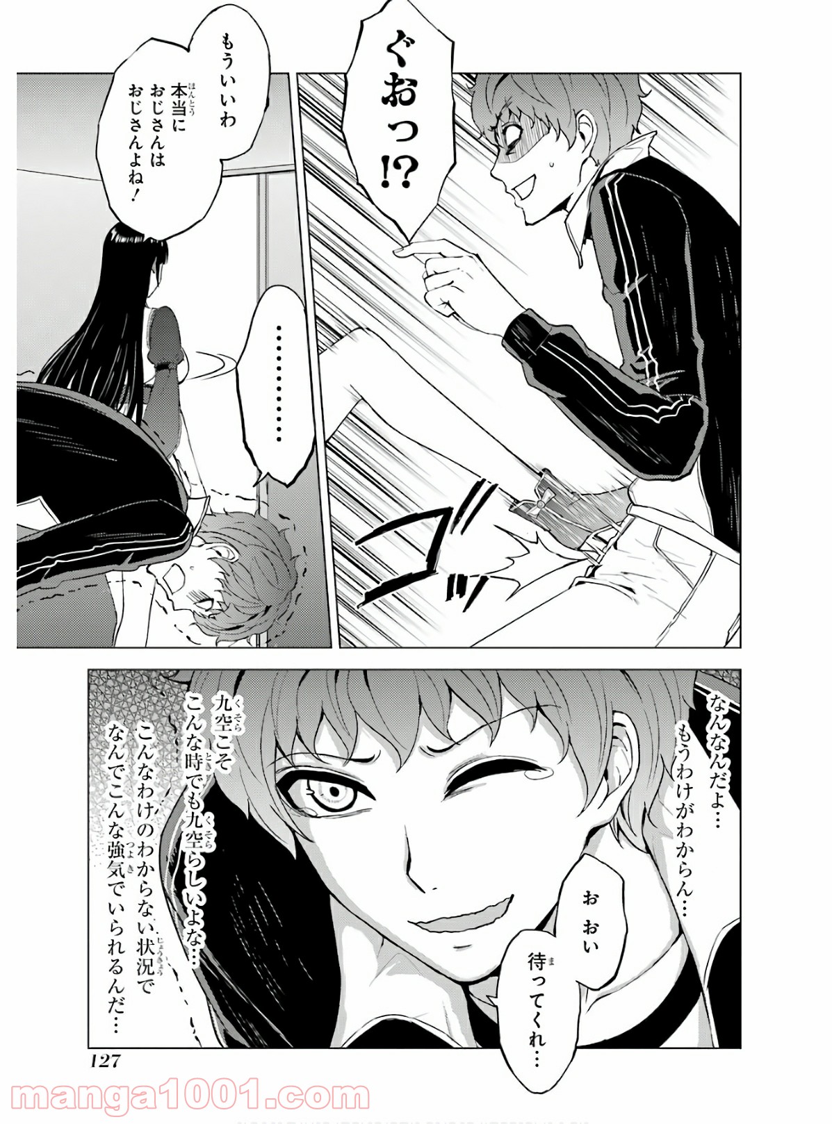 P31