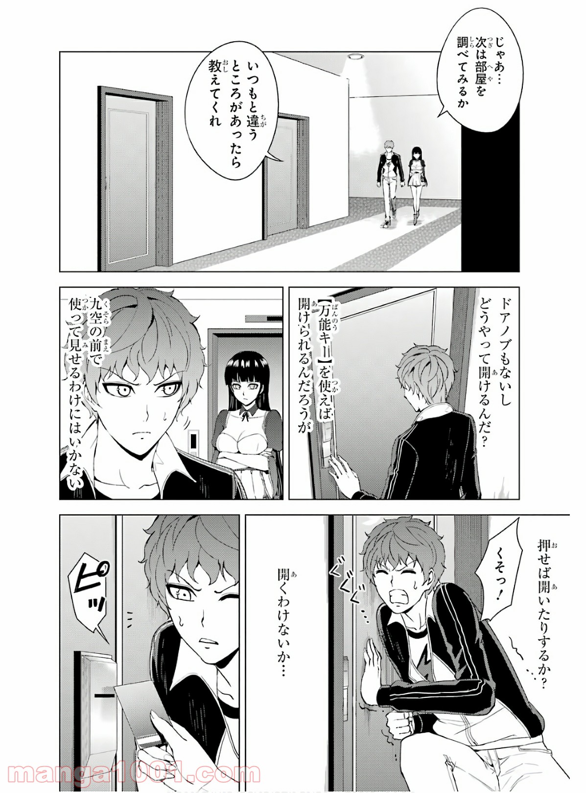 P32