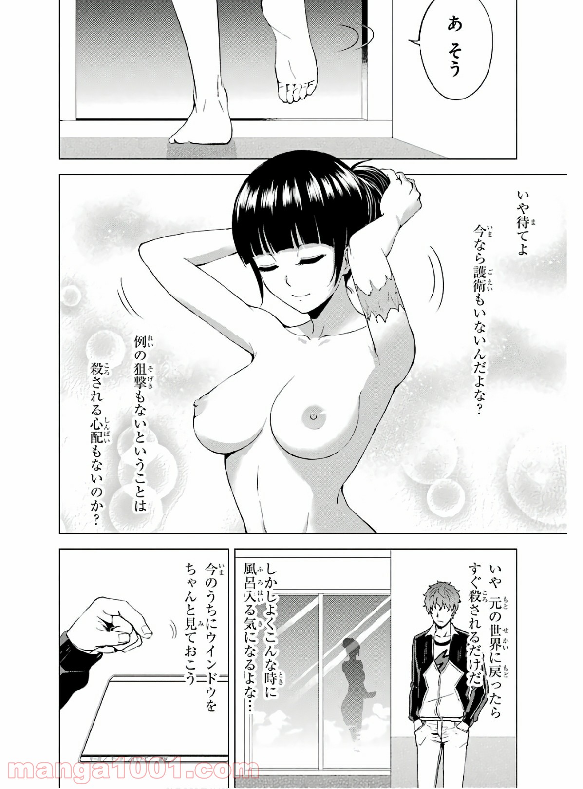 P38