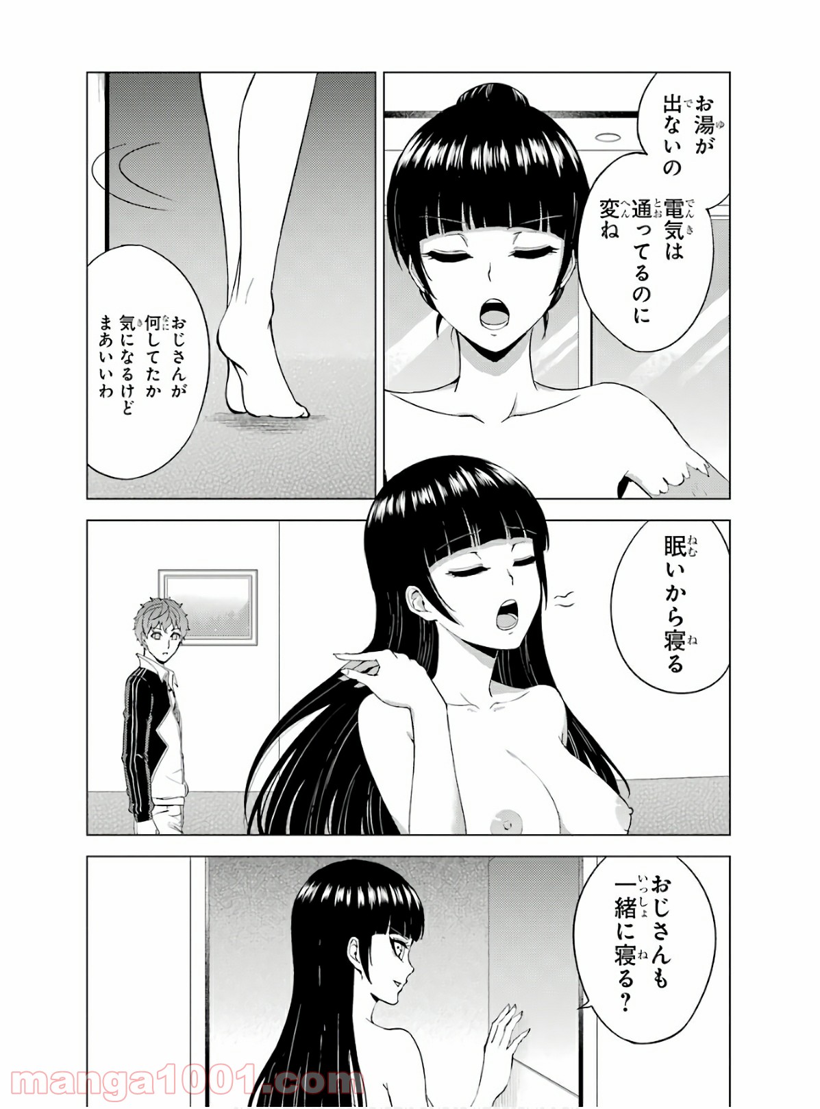 P41