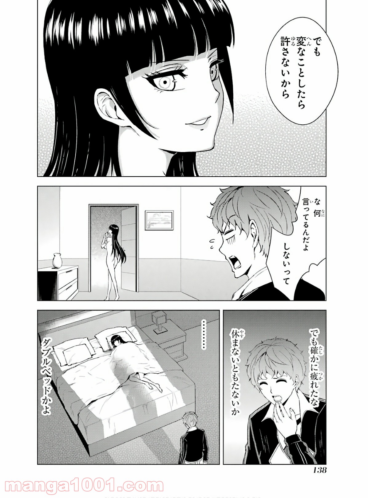 P42