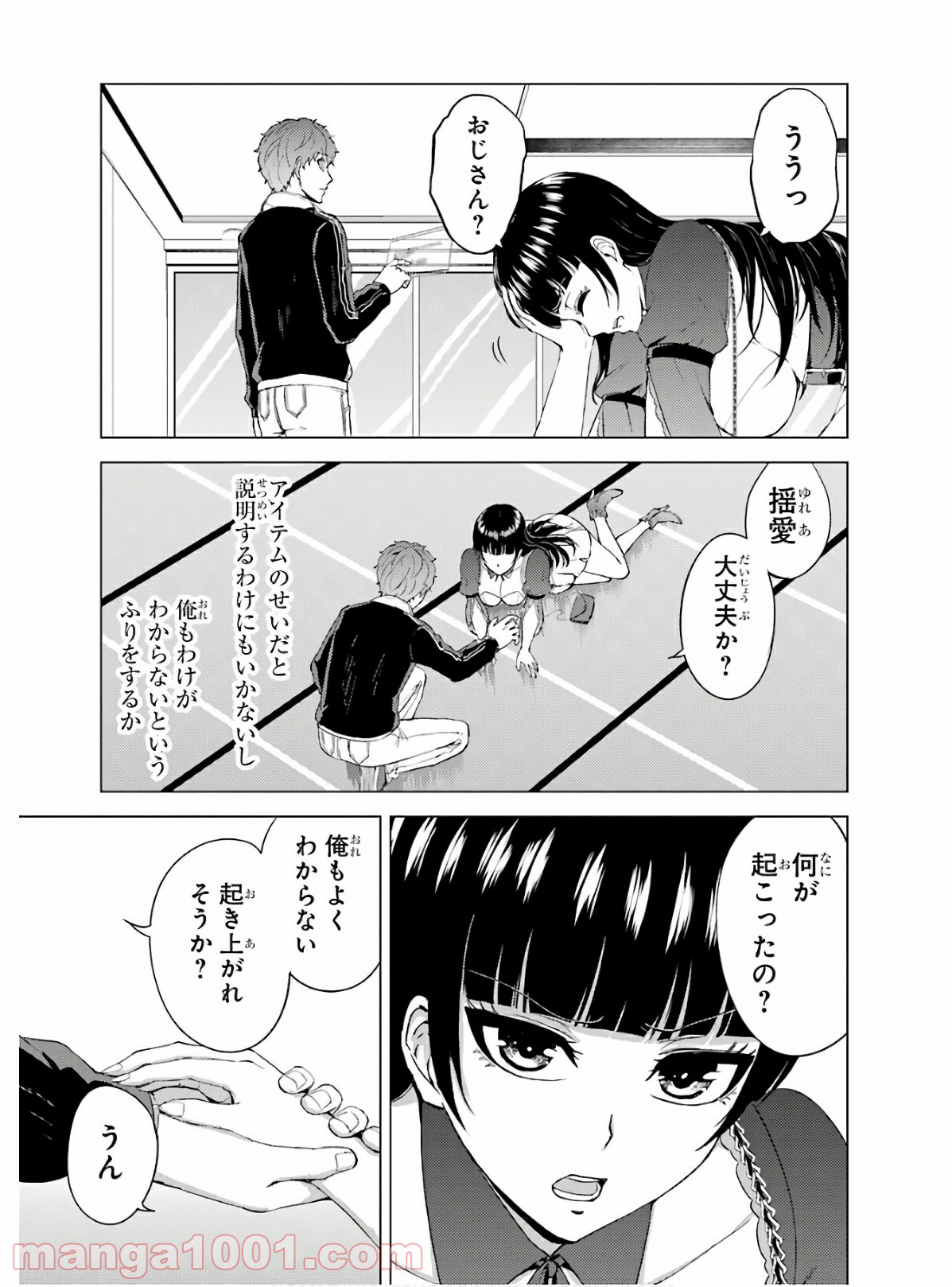 P7