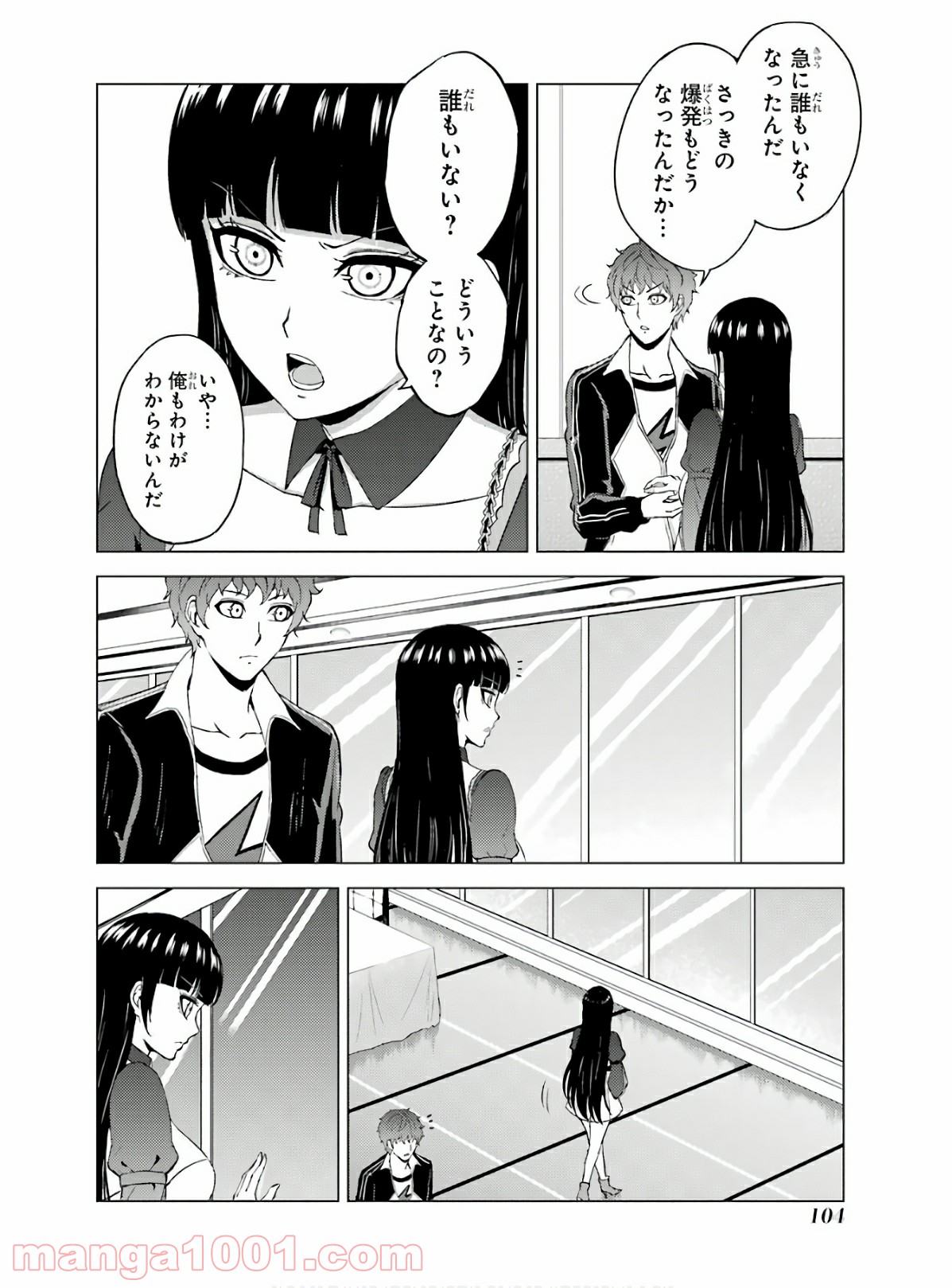 P8