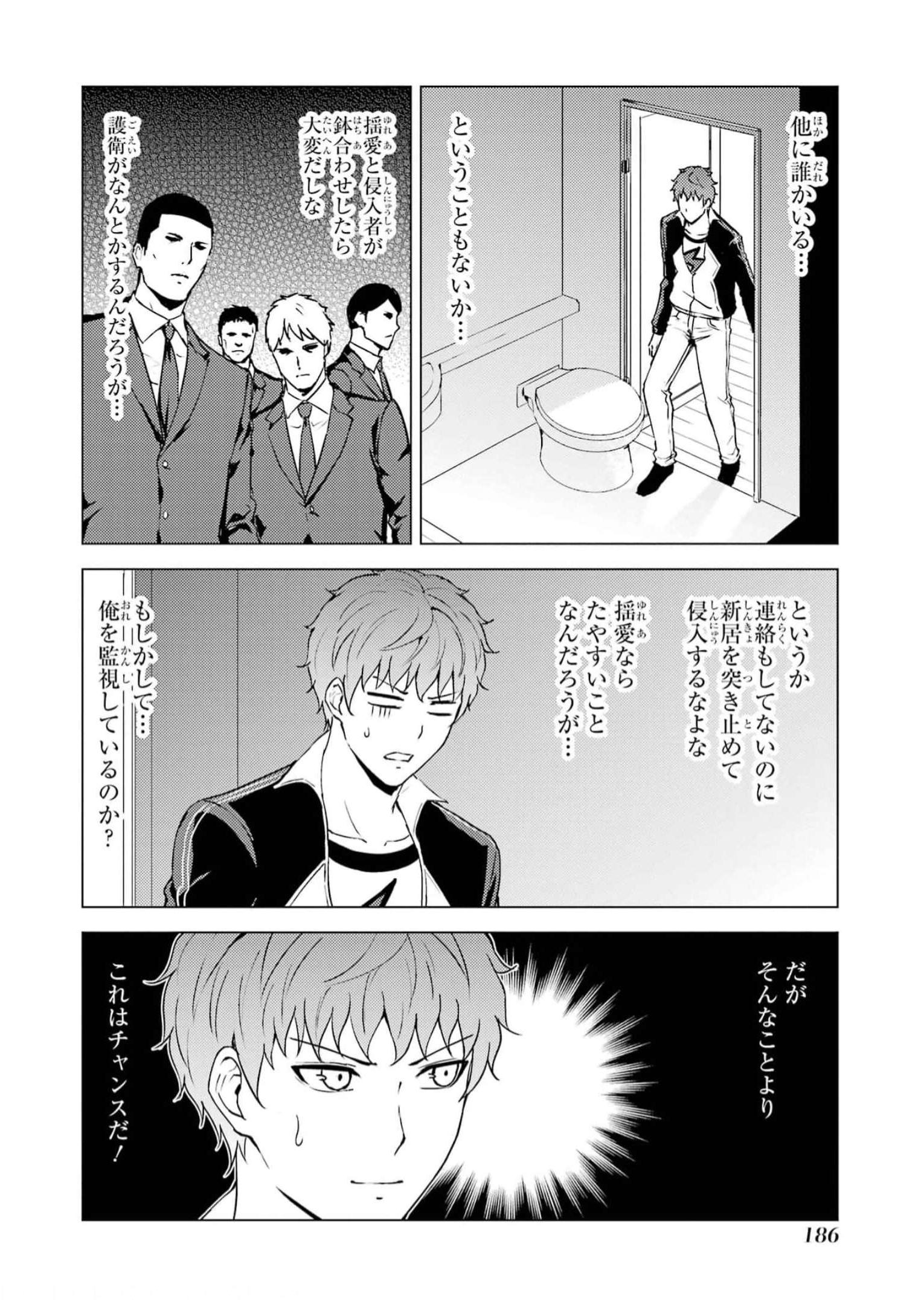 P32