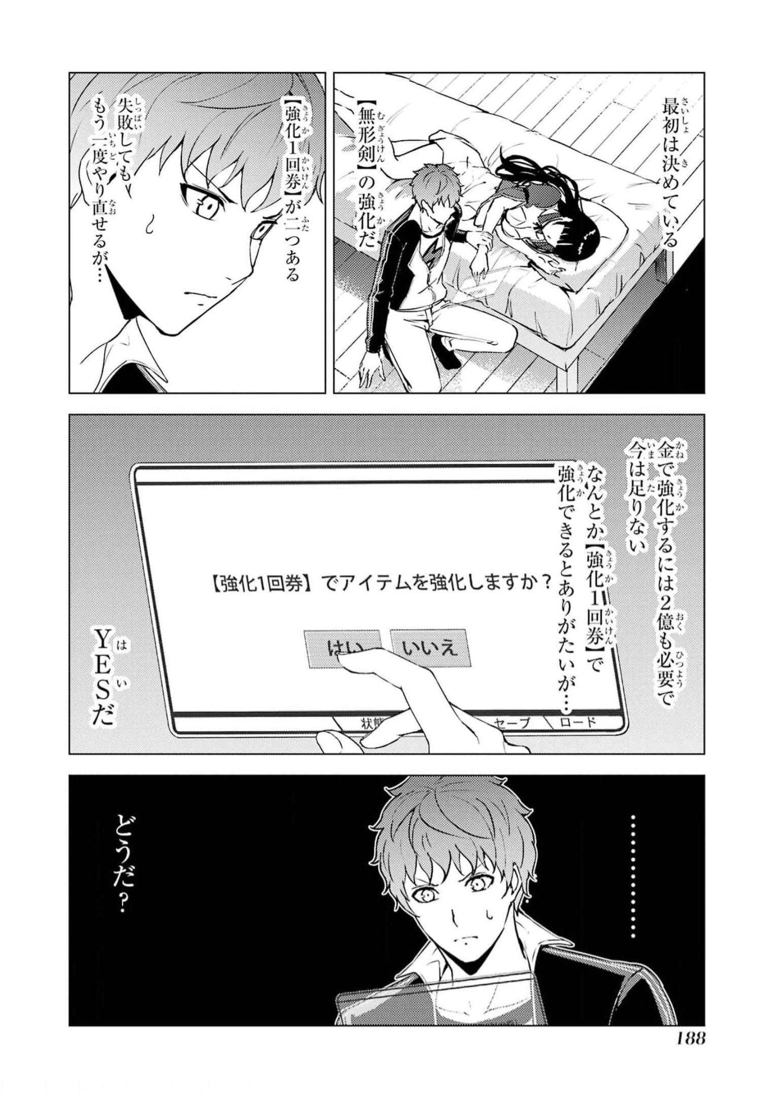 P34