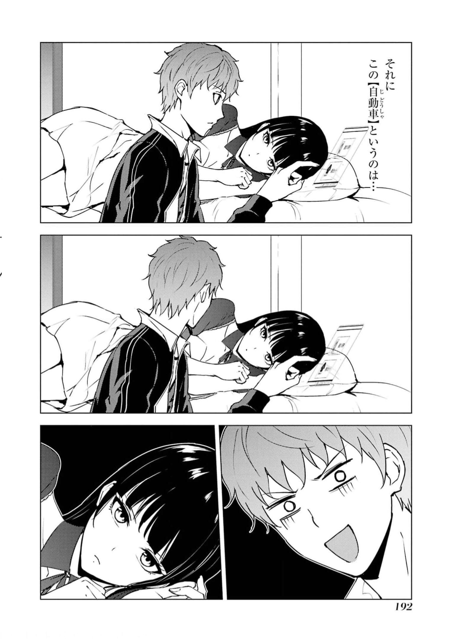 P38