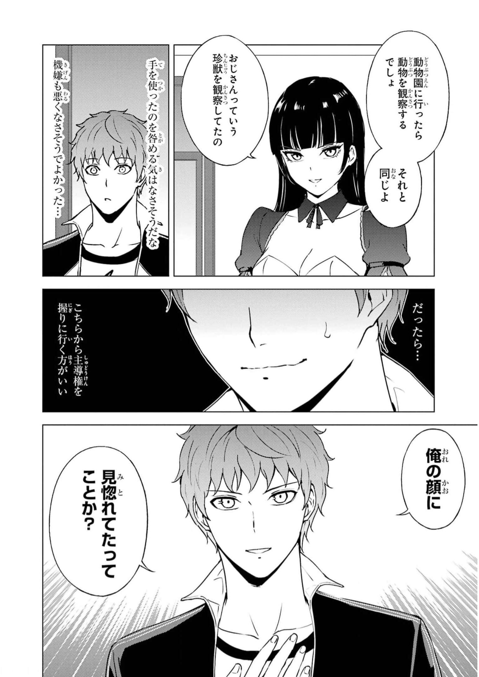 P42