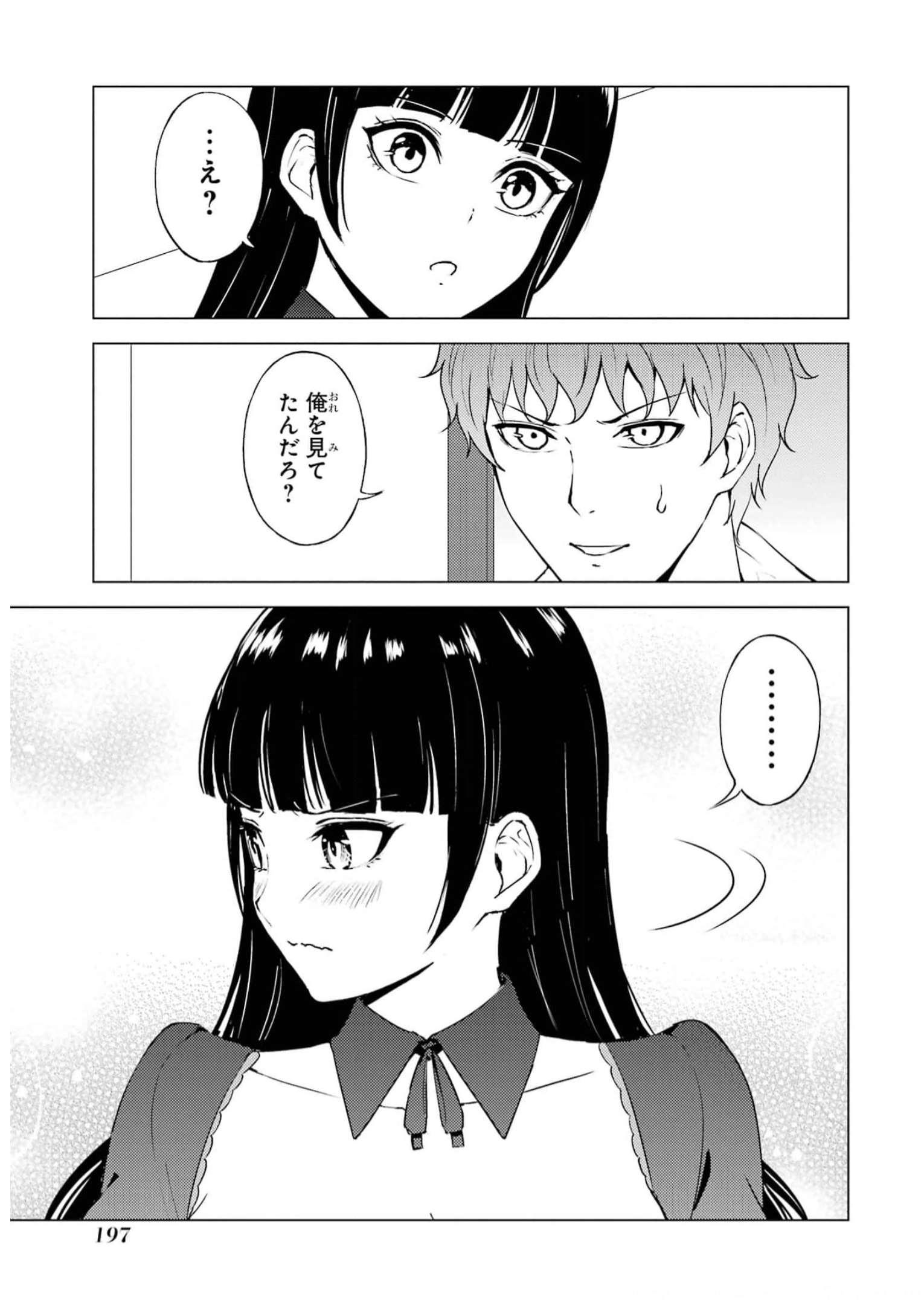 P43