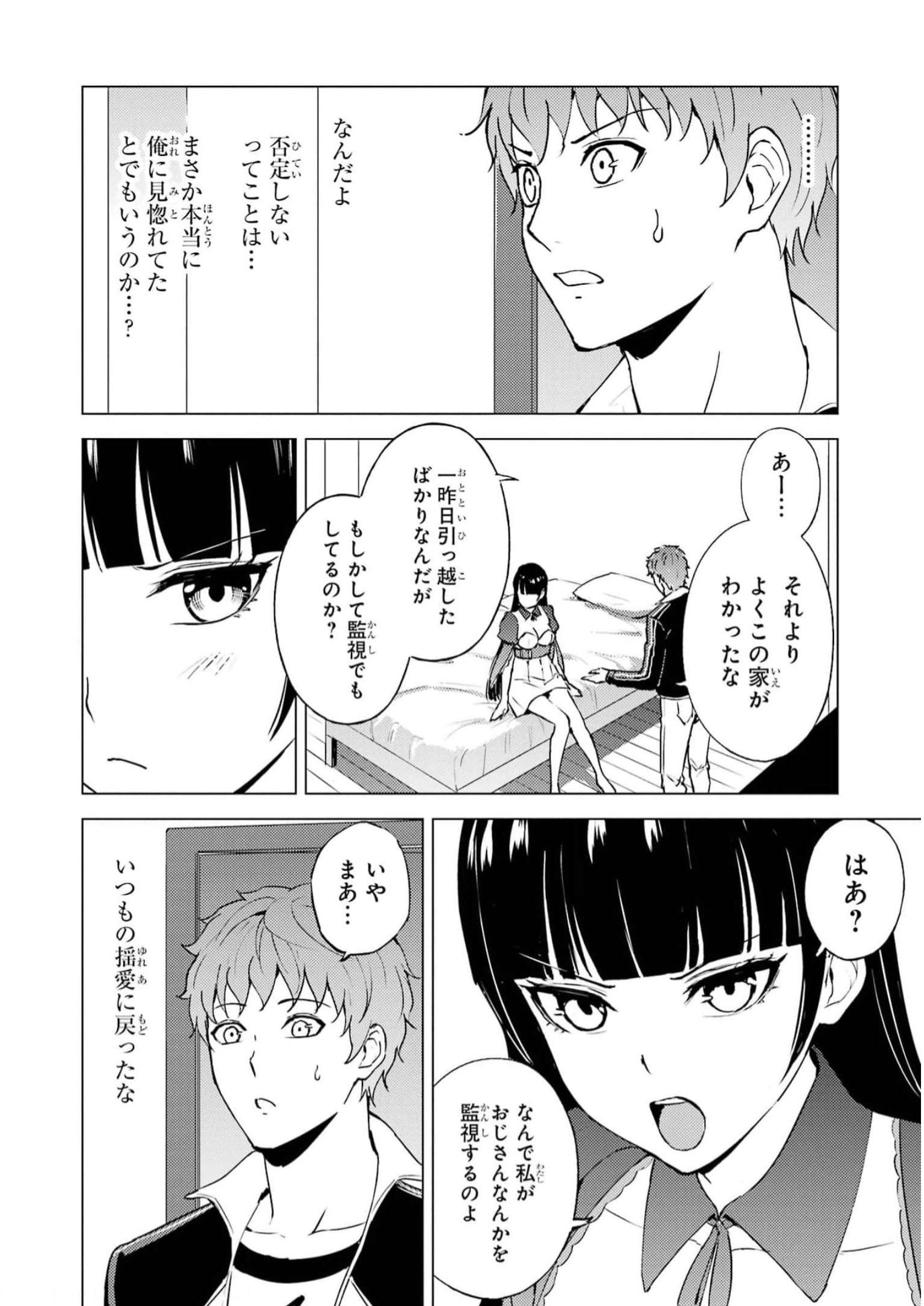 P44