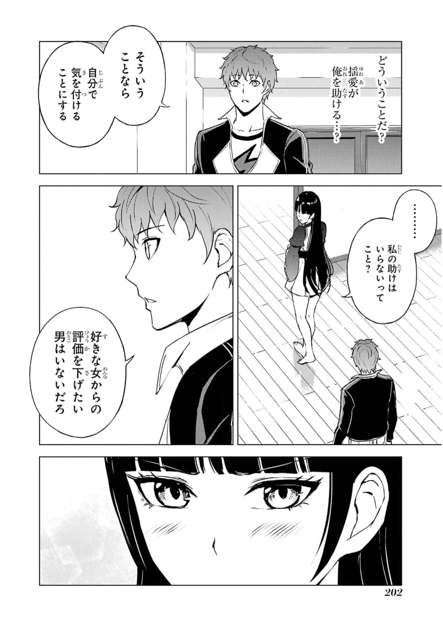 P48