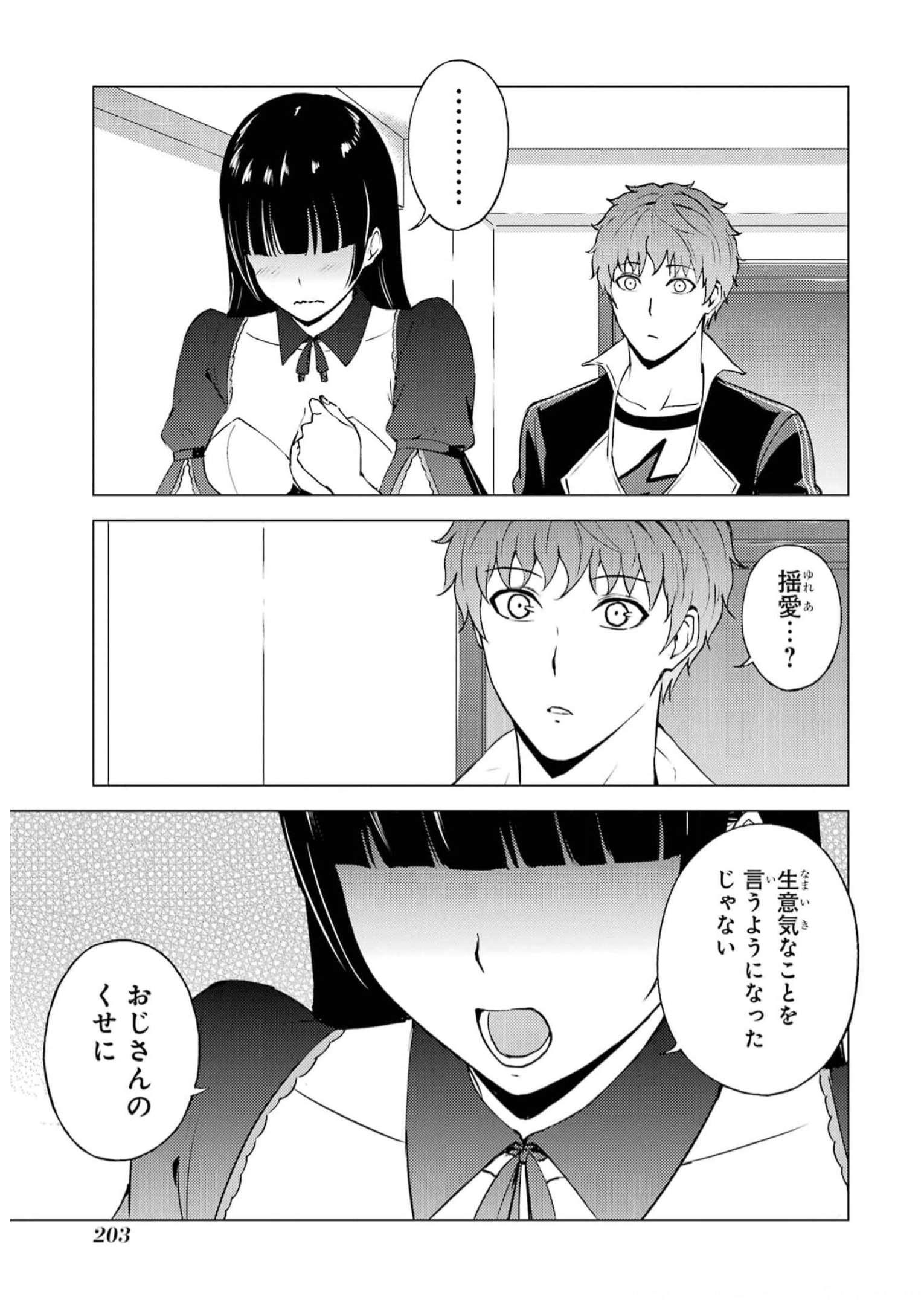 P49