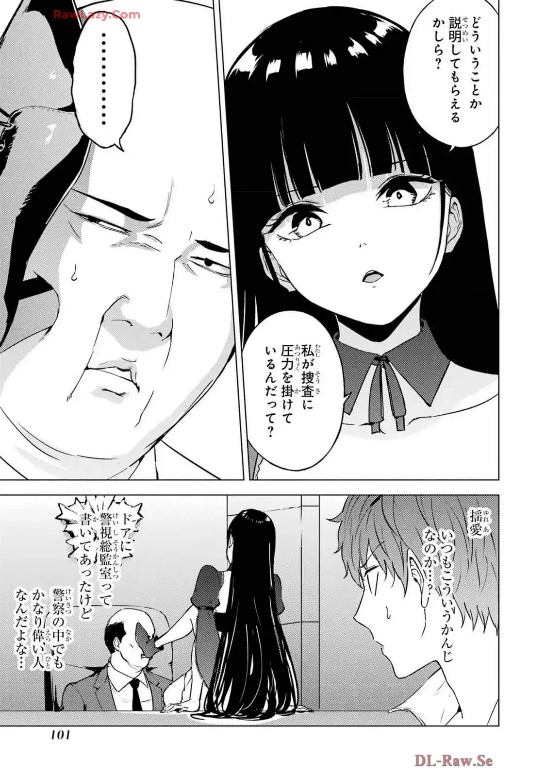 P49