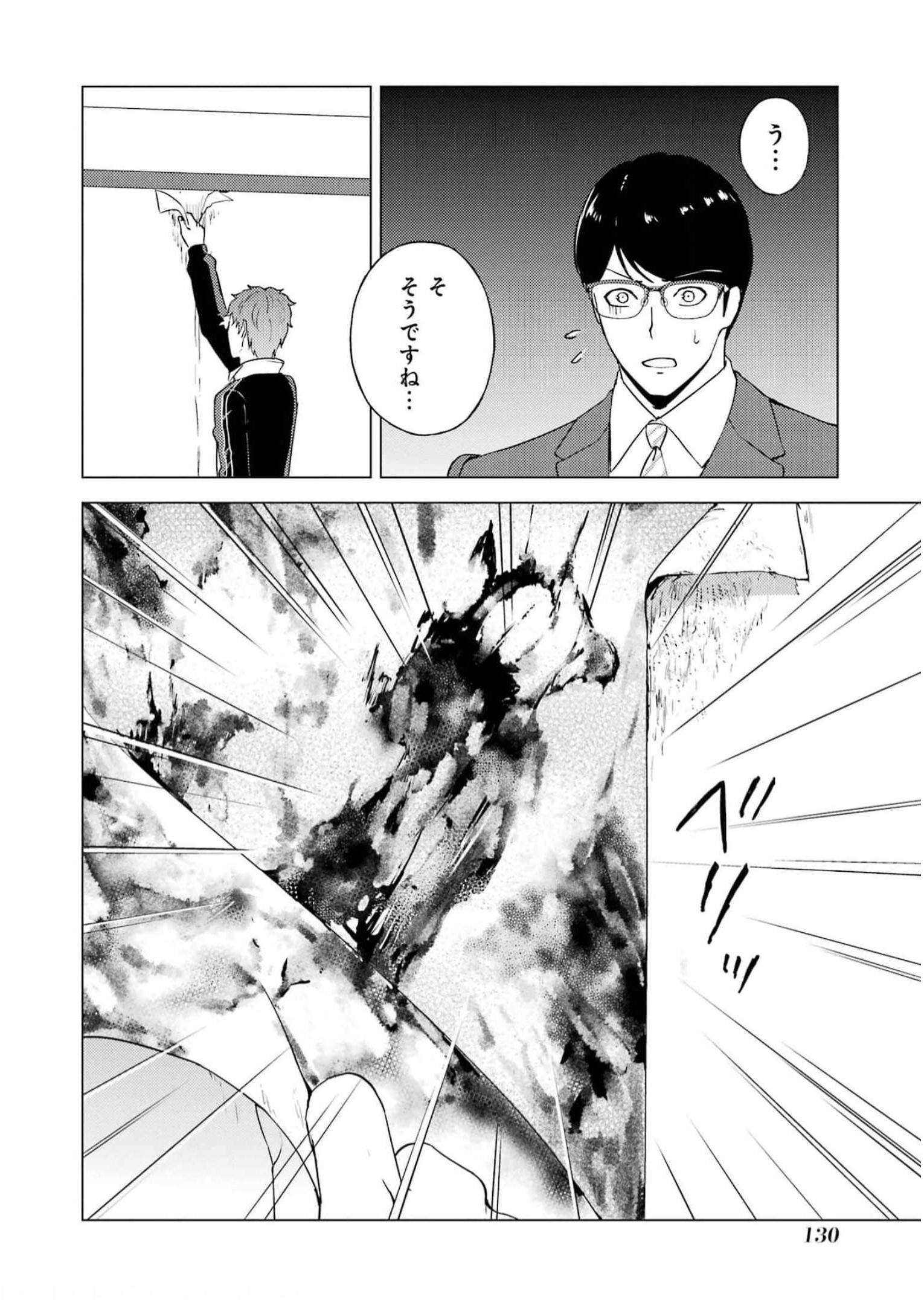 P26