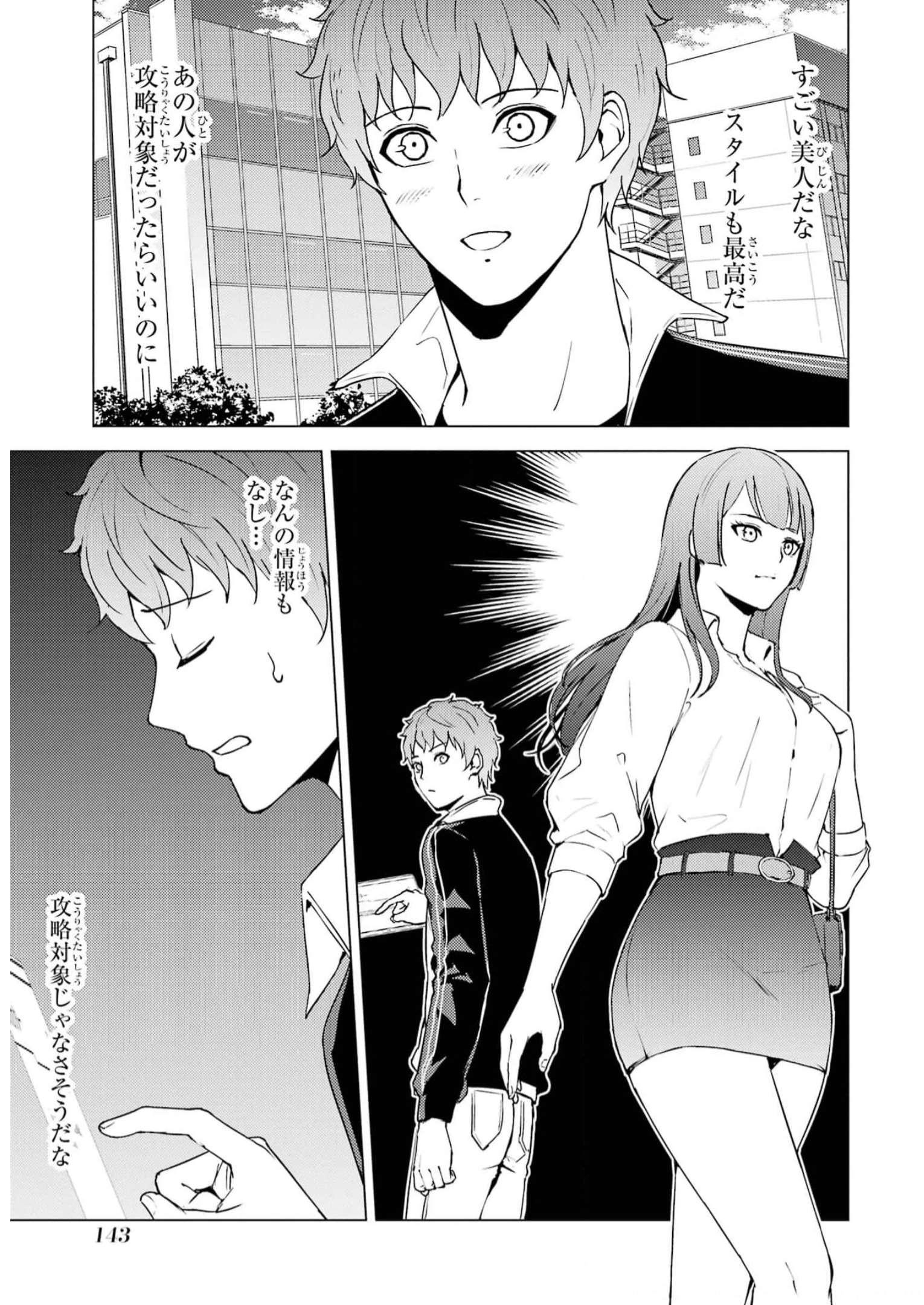 P39