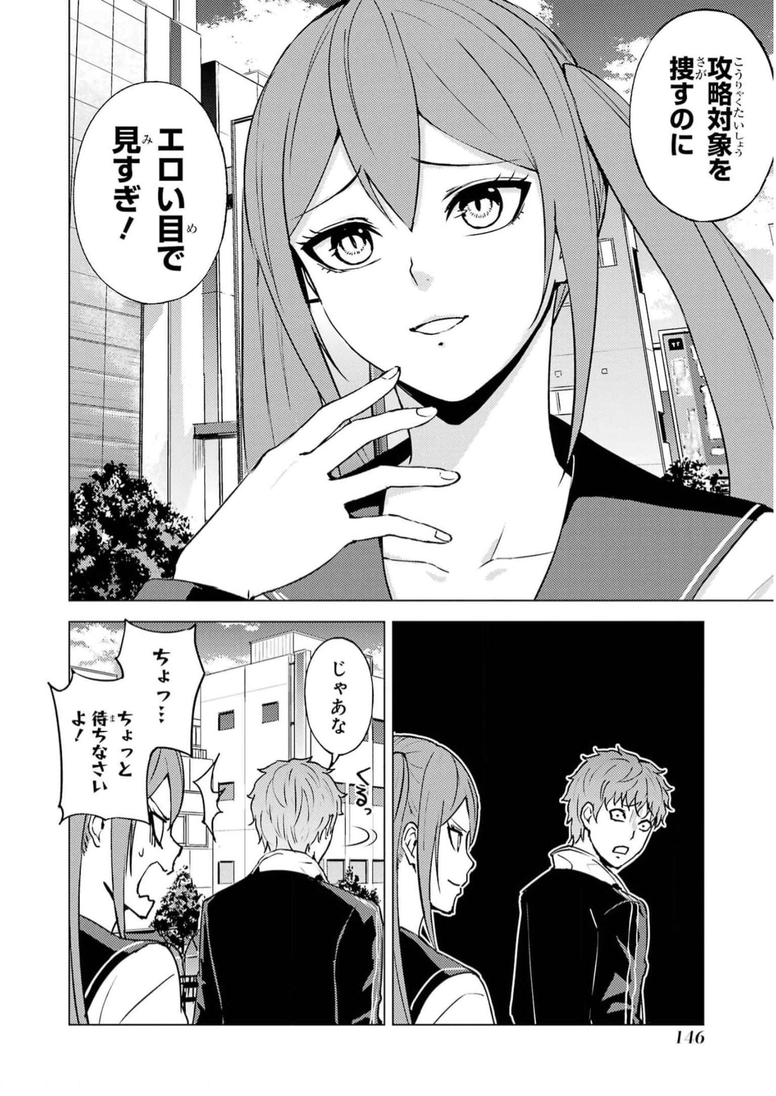 P42