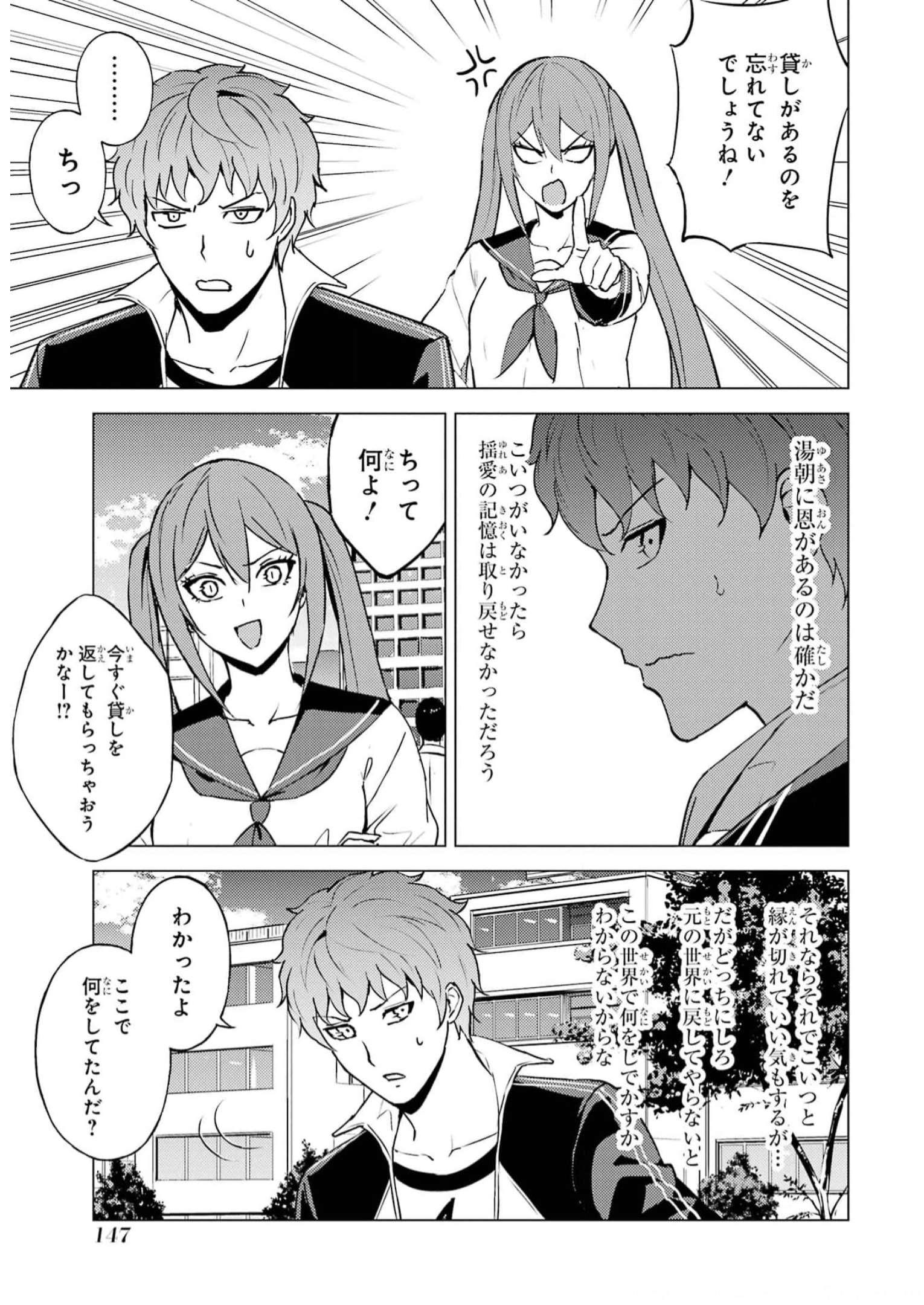P43