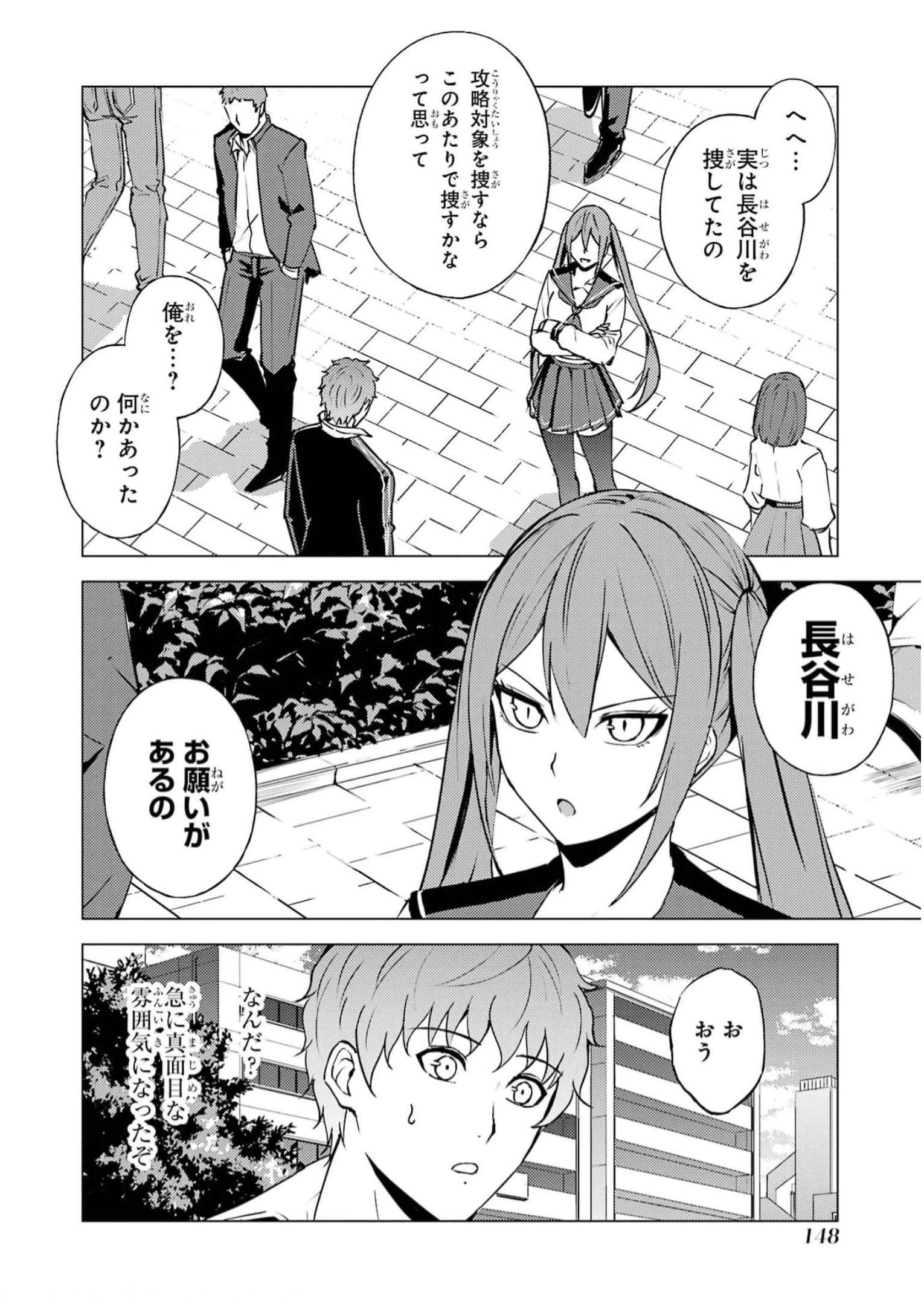 P44