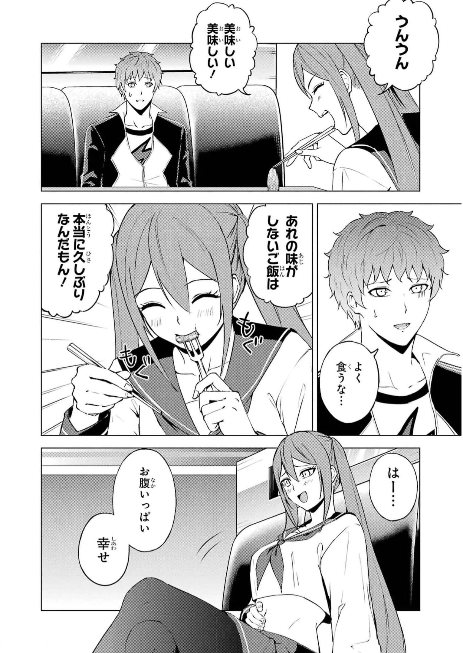 P48