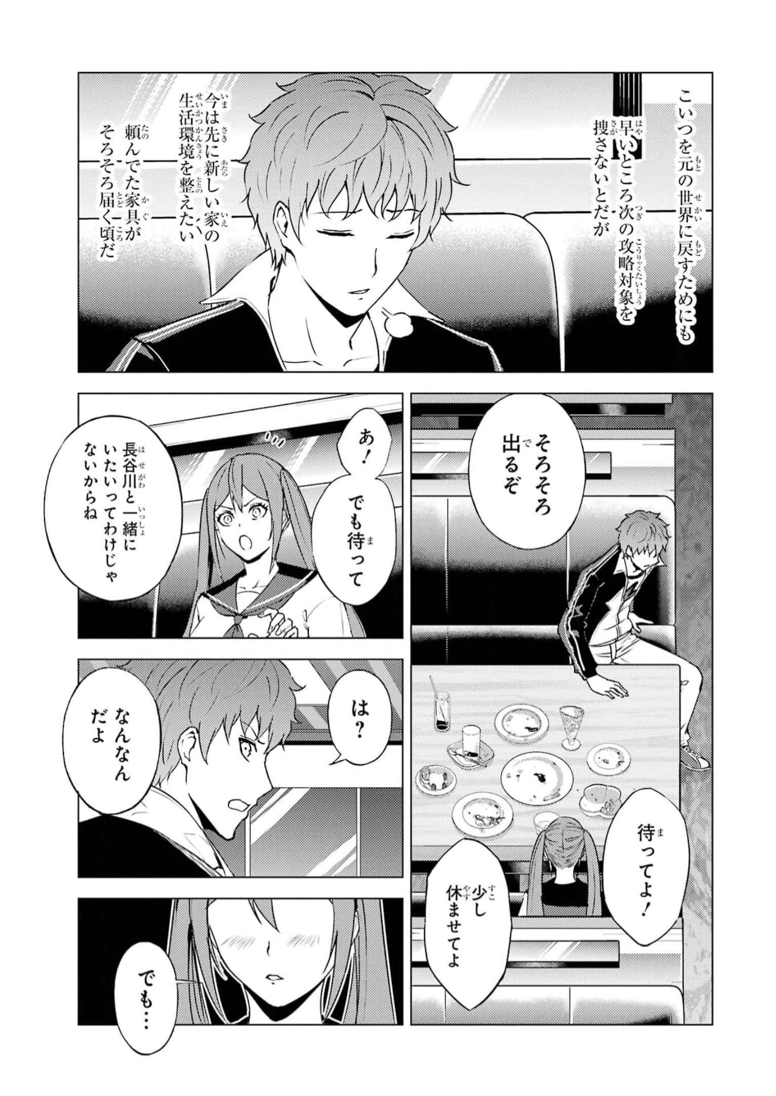 P49