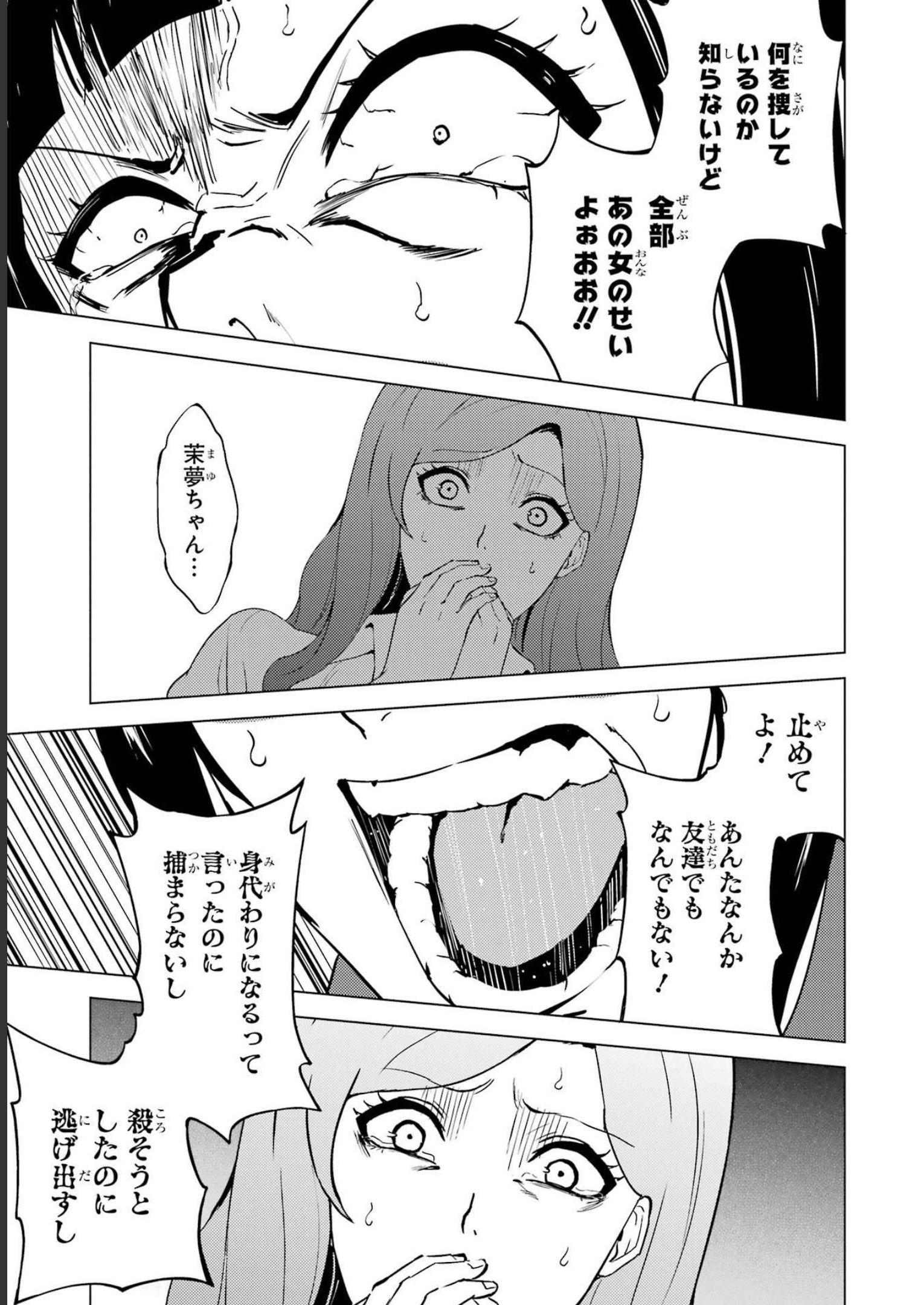 P33