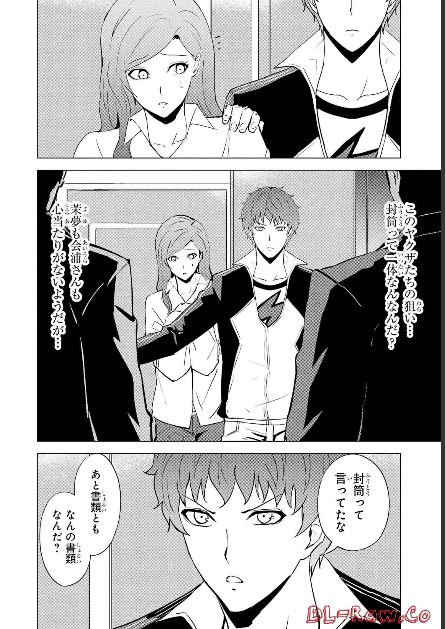 P38