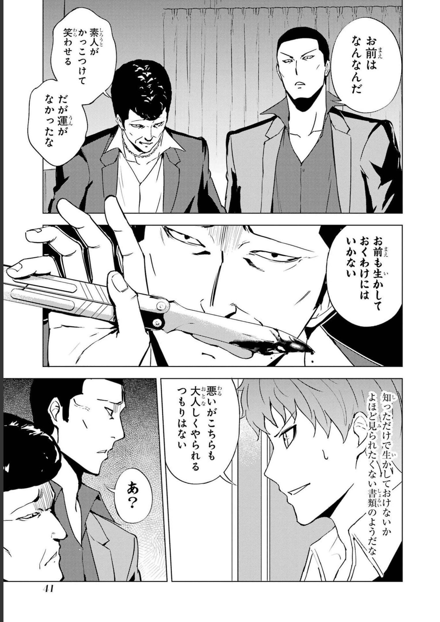 P39